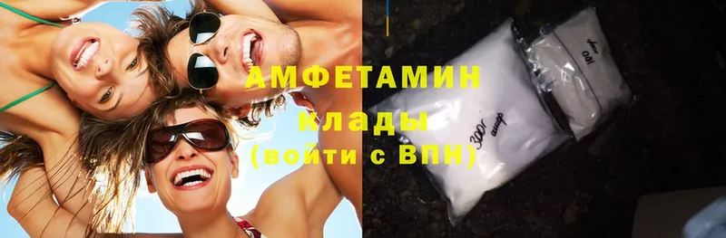 это клад  купить наркотики цена  Верхний Уфалей  Amphetamine 98% 