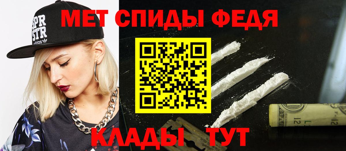 АМФ Розовый Верхний Уфалей