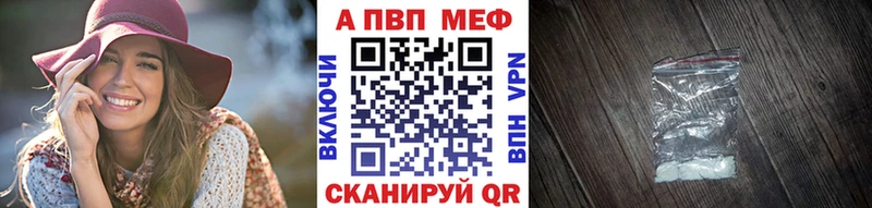 Alpha-PVP СК  продажа наркотиков  Верхний Уфалей 