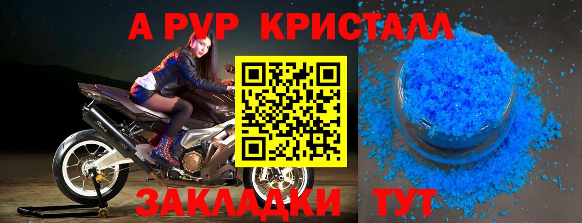 A-PVP СК Верхний Уфалей