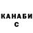 Альфа ПВП крисы CK sqweeezy_Egor