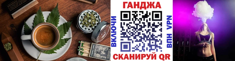это телеграм  Верхний Уфалей  Cannafood конопля 