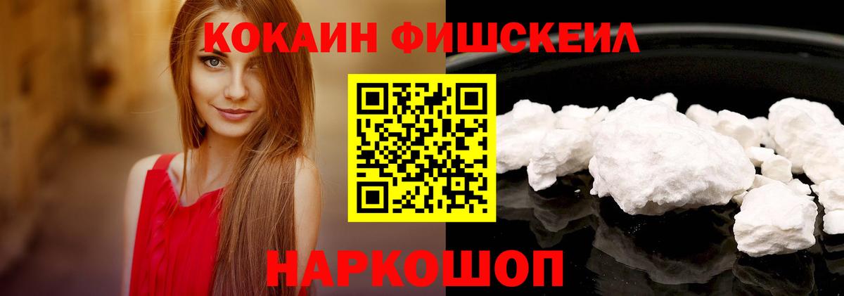 COCAIN 99% Верхний Уфалей