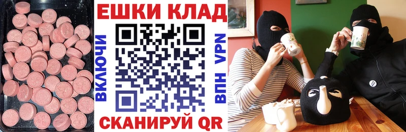 как найти наркотики  Верхний Уфалей  Экстази DUBAI 
