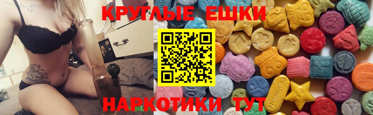 Экстази Cube  Экстази  Вход с VPN  Верхний Уфалей  ЭКСТАЗИ Philipp Plein 