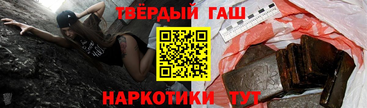 ГАШИШ убойный Верхний Уфалей