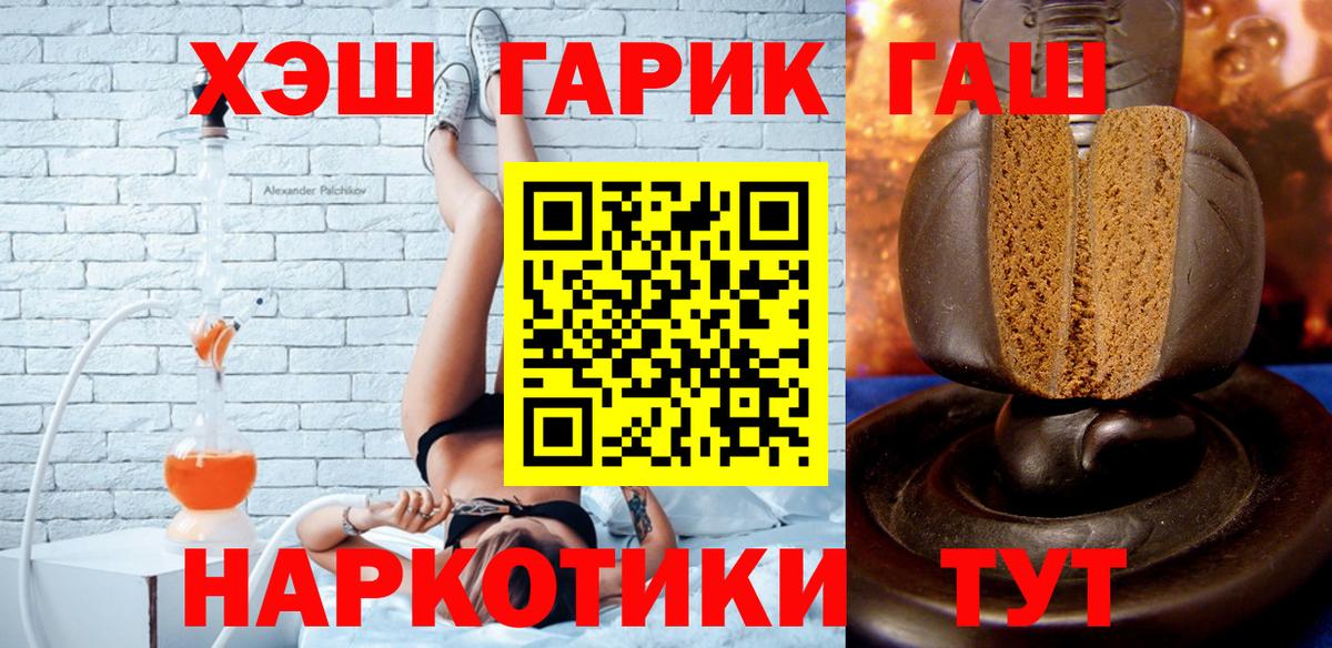 ГАШ Ice-O-Lator  ГАШИШ  Вход с VPN  Верхний Уфалей  Гашиш индика сатива 