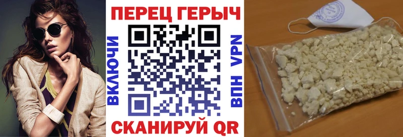 ГЕРОИН Heroin  блэк спрут рабочий сайт  Верхний Уфалей  купить  