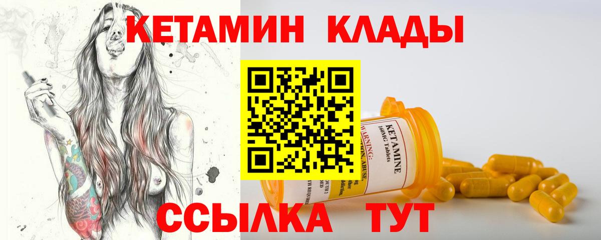 АМФЕТАМИН   ЭКСТАЗИ  Верхний Уфалей  Кокаин  Метамфетамин  ГАШИШ  Вход с VPN  Каннабис  Меф кристаллы 