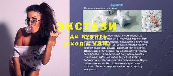 а пвп мука Белоозёрский