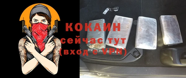 кристаллы Белокуриха