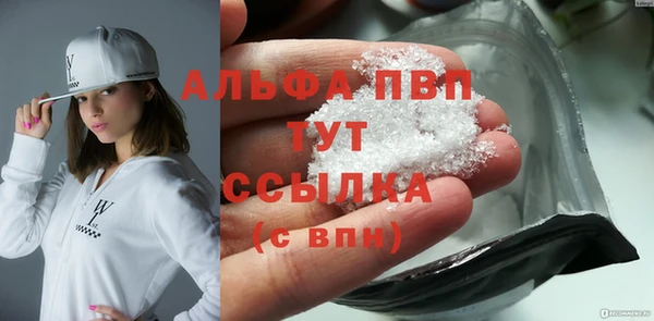 кристаллы Белокуриха