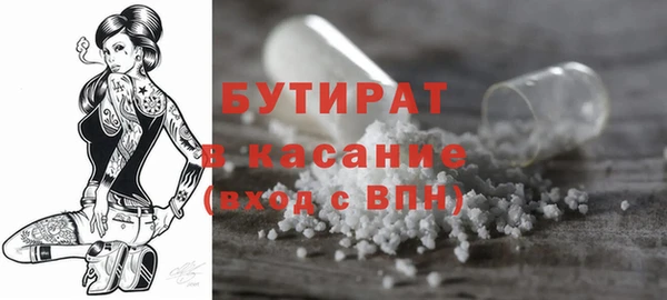 не бодяженный Беломорск