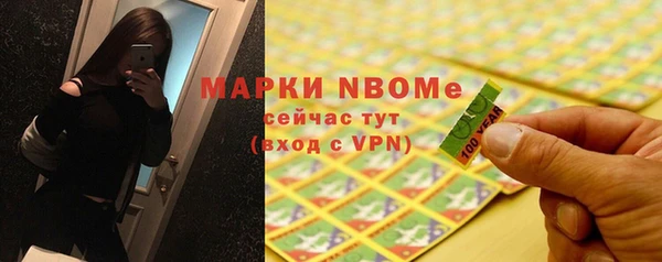 эйфоретик Одинцово