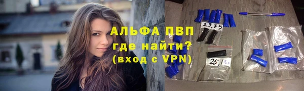 а пвп мука Белоозёрский