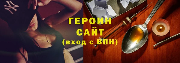 кристаллы Белокуриха