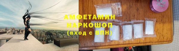 кристаллы Белокуриха