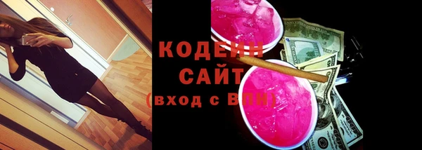 бутират Уссурийск