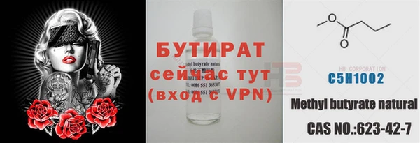 кристаллы Белокуриха