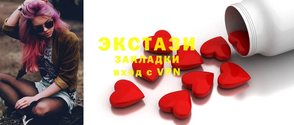 а пвп мука Белоозёрский