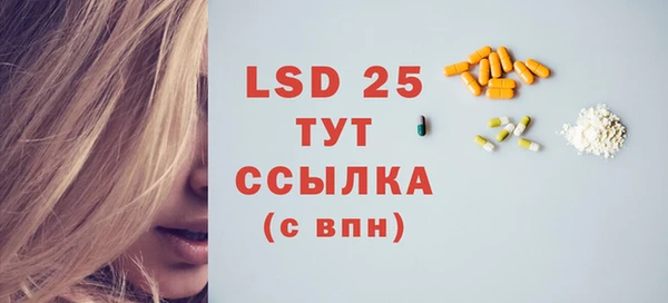 кристаллы Белокуриха