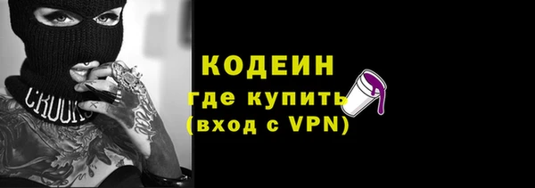 сатива Волгодонск