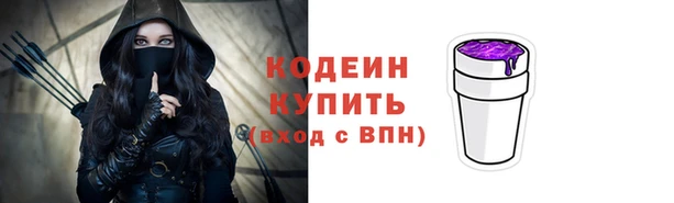 кристаллы Белокуриха