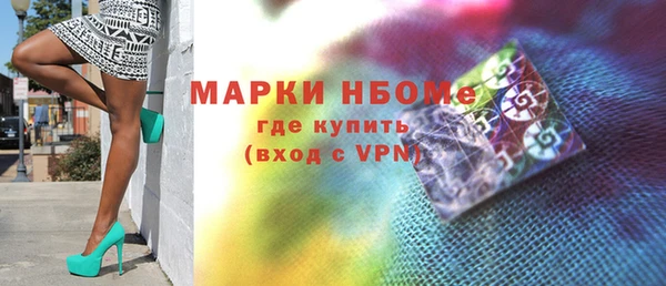 кристаллы Белокуриха