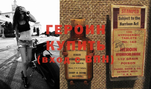 кристаллы Белокуриха
