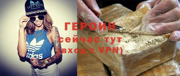 кристаллы Белокуриха