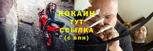 не бодяженный Беломорск
