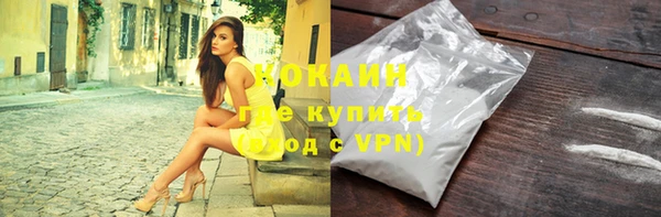 кристаллы Белокуриха