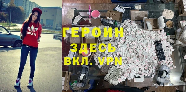 кристаллы Белокуриха