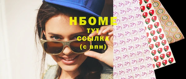 каннабис Березники