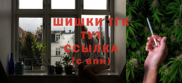 кристаллы Белокуриха