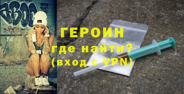 кристаллы Белокуриха