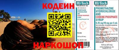 крисы Балашиха