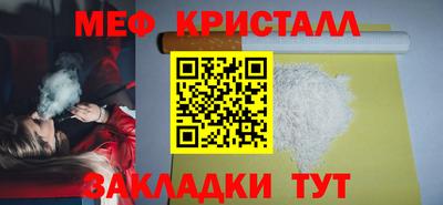 альфа пвп VHQ Балаково