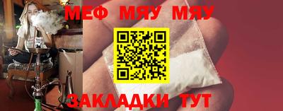 крисы Балашиха