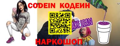 альфа пвп VHQ Балаково