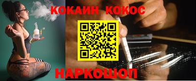альфа пвп VHQ Балаково
