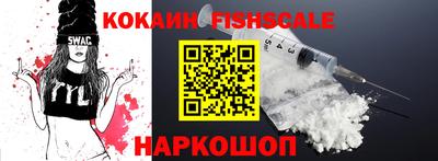 крисы Балашиха