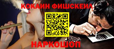 крисы Балашиха