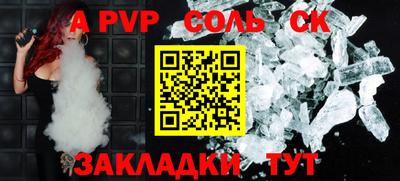 марихуана Бузулук