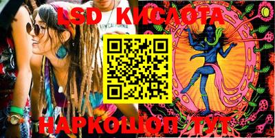 альфа пвп VHQ Балаково