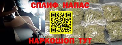 крисы Балашиха