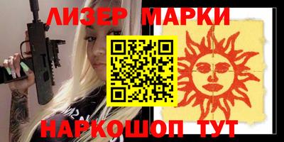 крисы Балашиха
