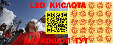 марихуана Бузулук