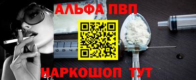 крисы Балашиха