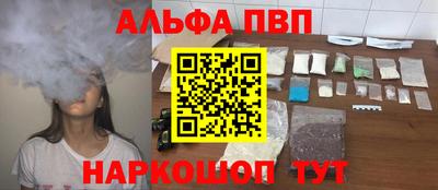 МДМА Бугуруслан